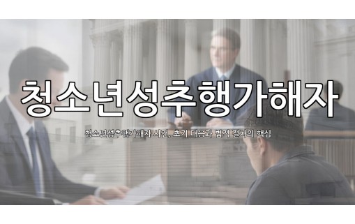 dongju-ai-thumbnail