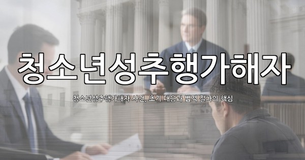 dongju-ai-thumbnail