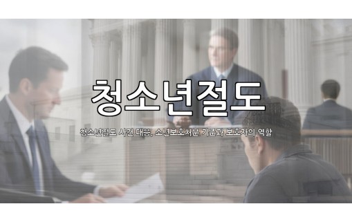 dongju-ai-thumbnail