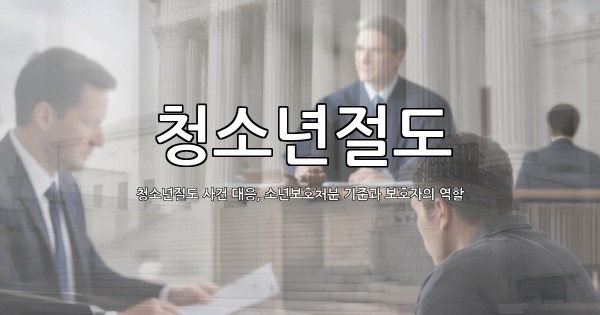 dongju-ai-thumbnail