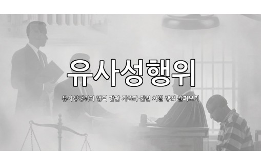 dongju-ai-thumbnail