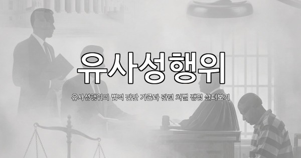 dongju-ai-thumbnail