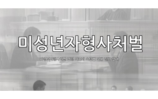 dongju-ai-thumbnail