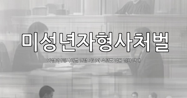 dongju-ai-thumbnail