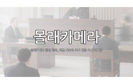 dongju-ai-thumbnail