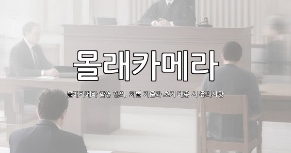 dongju-ai-thumbnail