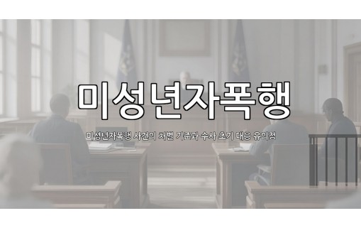 dongju-ai-thumbnail